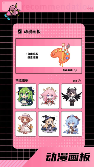 布丁漫画 - 免费观看热门韩漫与国漫 Hero图