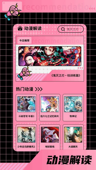 布丁漫画 - 免费观看热门韩漫与国漫 Hero图