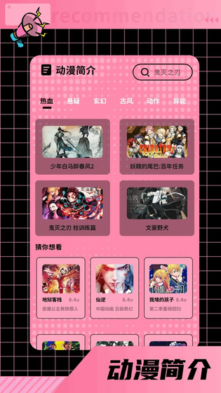 布丁漫画 - 免费观看热门韩漫与国漫 Hero图